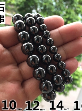 黑色穿孔宝石情侣礼物佛珠手链