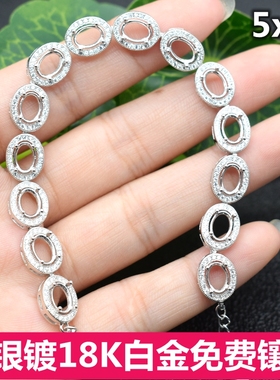 18k韩版纯银蛋形白金手链
