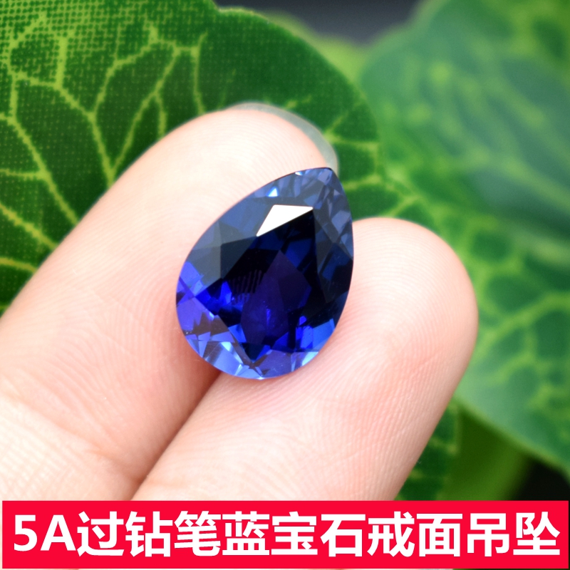 5A级蓝宝石戒面裸石水滴形皇家蓝戒指主石梨形深蓝色吊坠耳钉裸钻