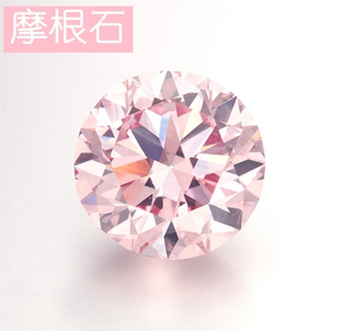粉融粉色摩根石圆形巴西橙粉色宝石戒指裸石戒面吊坠耳钉裸钻
