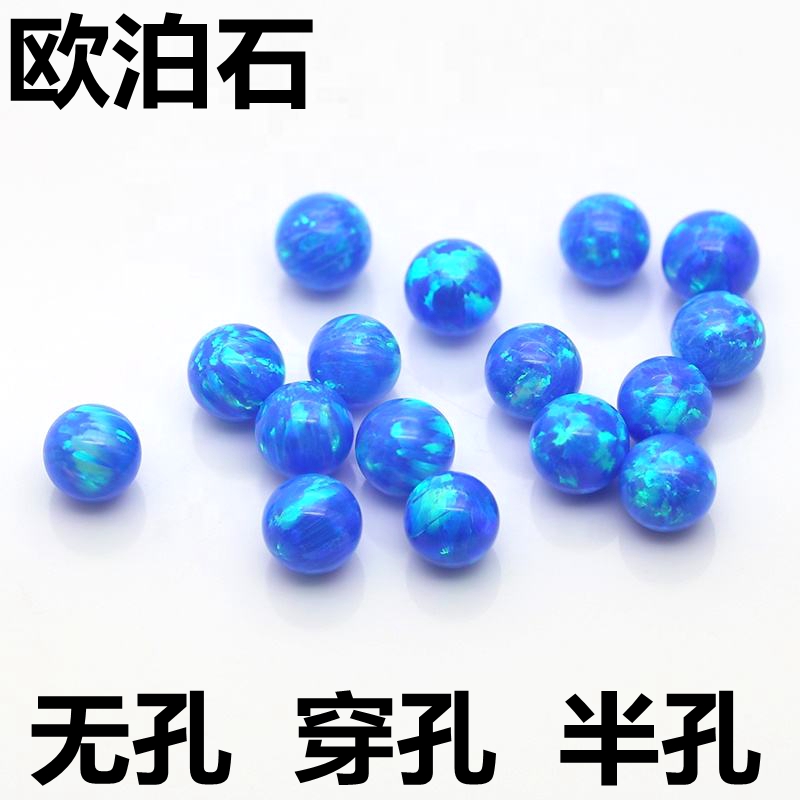 DIY培育欧泊石圆珠深蓝色澳宝珠子手串手链隔珠吊坠耳坠宝石OPAL