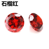 diy圆形红色石榴石裸钻尖底锆石圆钻彩色宝石碎钻戒指眼睛补钻石