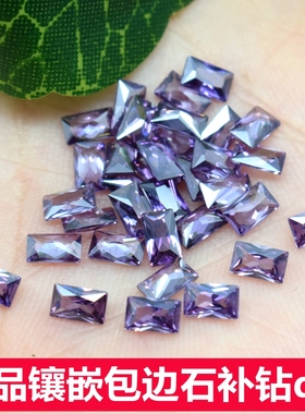 紫色小长方宝石紫红色锆石裸石饰品手表补钻宝石diy戒指吊坠配石