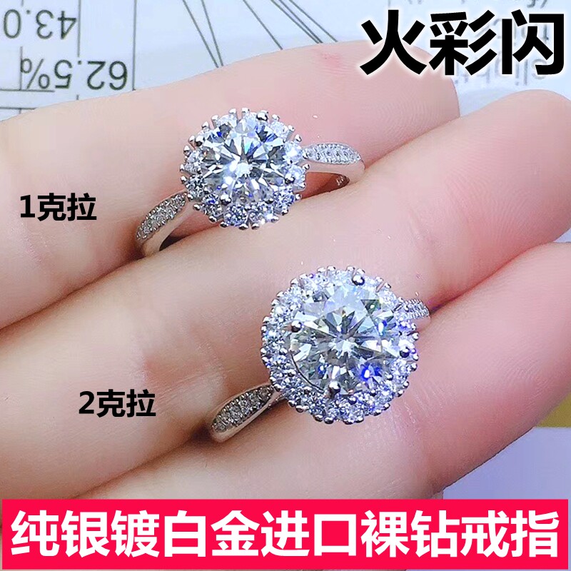 白色圆形纯银莫桑石1克拉戒指