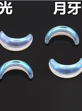 月牙形月光石白色月光石