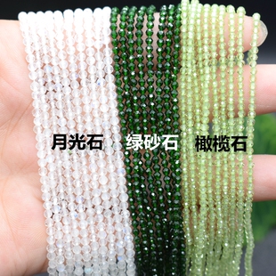 打孔祖母绿色圆珠裸石绿砂石刻面月光石手链隔珠橄榄石眼珠子diy