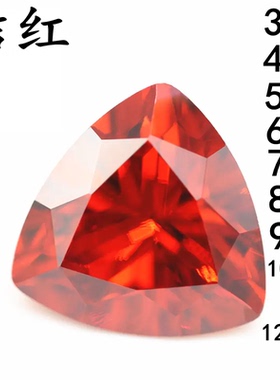 桔红色肥三角形锆石裸钻石胖三角形橙色戒面宝石耳钉戒指吊坠diy