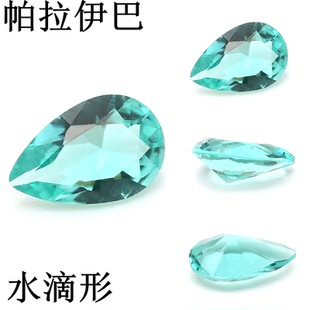 水滴形薄荷绿裸钻石梨形帕拉伊巴蓝绿色戒面宝石戒指耳钉水晶diy