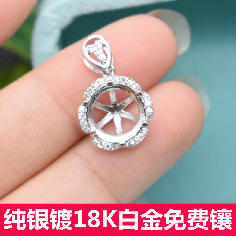 日韩镶钻圆形纯银吊坠空托女款925银托镀18K白金项链坠子底托diy