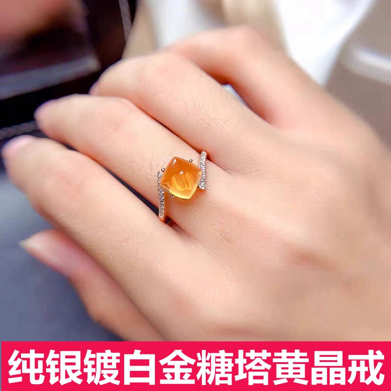 时尚潮黄晶糖塔戒指女款925纯银镀18k白金糖宝糖包山彩色宝石女戒