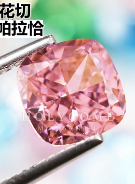 个性！高精切枕形帕帕拉恰裸石肥正方形摩根石粉橙色裸钻戒面宝石
