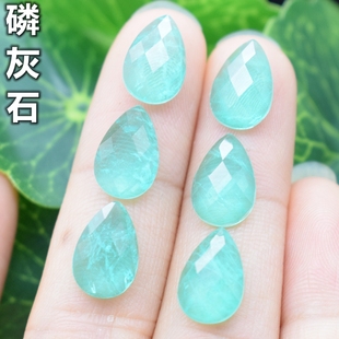 水滴形磷灰石戒面裸石平底冰蓝色梨形戒指裸钻吊坠耳钉主配石diy