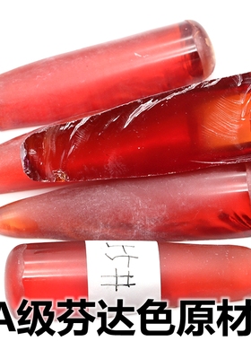 进口芬达石原石原材料橙色桔红色戒面加工宝石雕刻矿物晶体收藏石