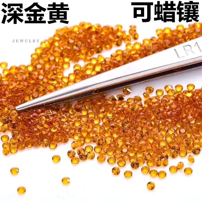 耐高温蜡镶石裸钻圆形金黄色小碎钻圆钻纳米宝石微镶嵌裸补钻diy