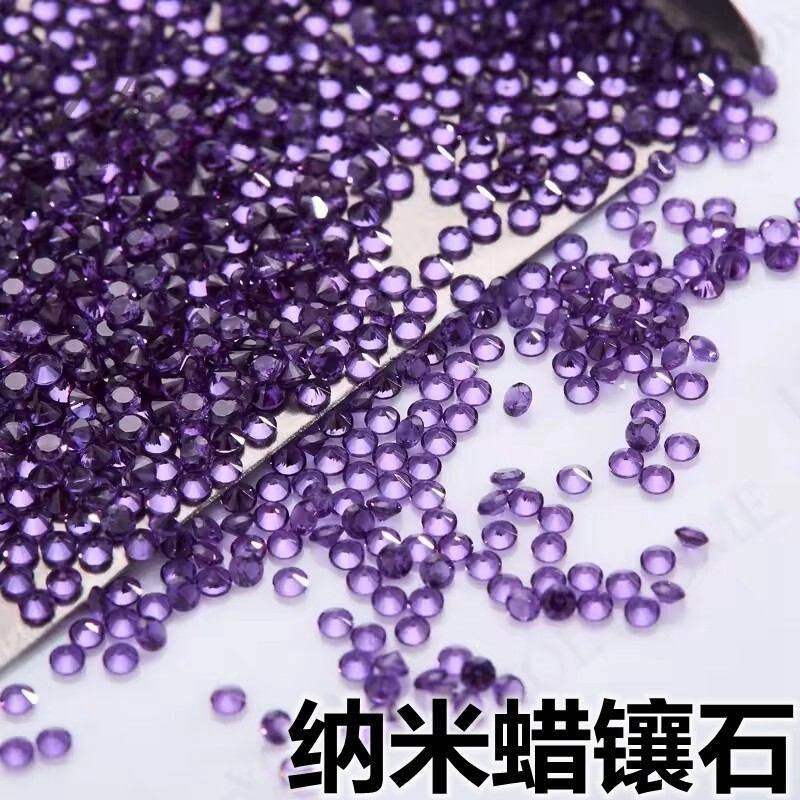 耐高温紫色圆形蜡镶石小碎钻紫红色纳米宝石镶嵌配石戒指补钻diy