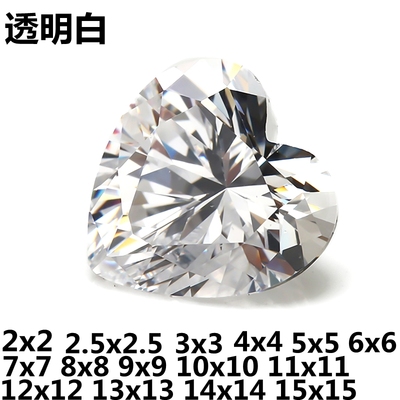 diy白色仿真美甲钻桃心戒指裸石