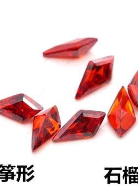 红色风筝形锆石裸石CZ石榴石红宝石箭形配钻diy戒指彩色异形配石
