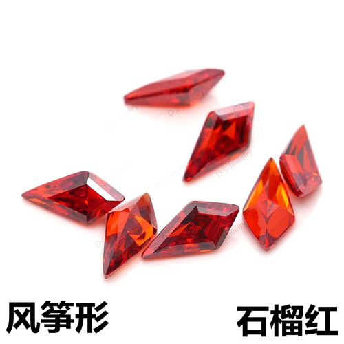 红色风筝形锆石裸石CZ石榴石红宝石箭形配钻diy戒指彩色异形配石