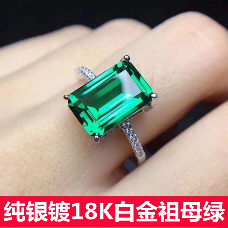 祖母绿戒指女款长方形绿宝石纯银女戒活圈活口镀18K白金钻戒