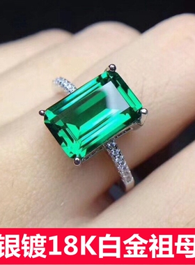 祖母绿戒指女款长方形绿宝石纯银女戒活圈活口镀18K白金钻戒