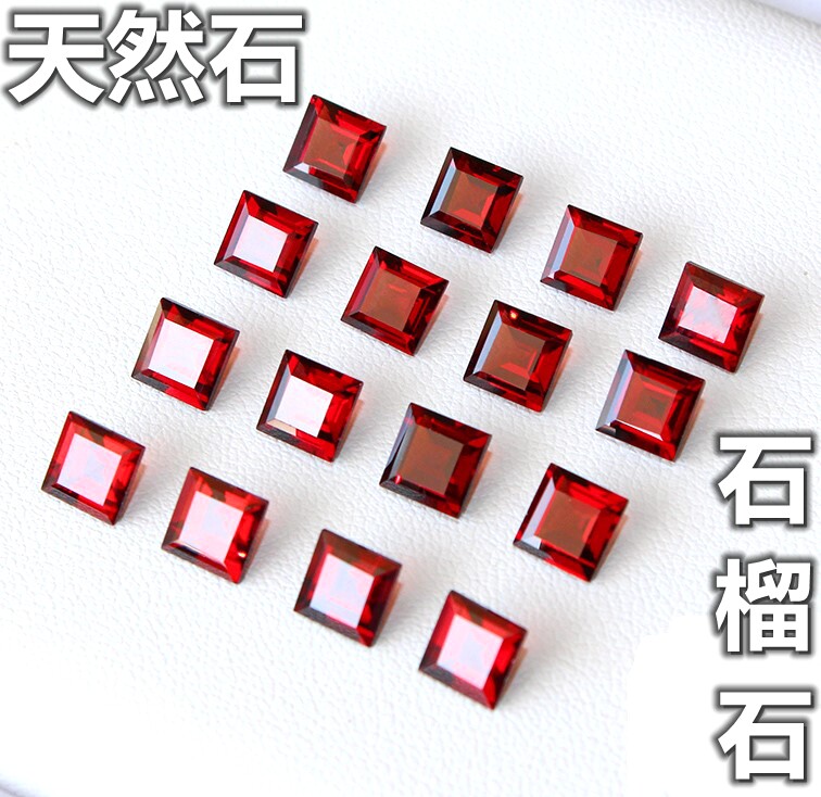 天然正方形石榴石裸石红色天然石方钻裸钻戒指耳钉主石配石原石