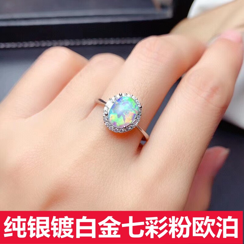 粉色欧泊石戒指欧珀纯银女戒活圈彩色澳宝吊坠耳钉韩版个性潮