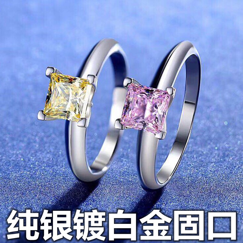 精致1克拉进口黄钻戒指女款瑞士粉钻女戒纯银镀18K白金求婚戒diy