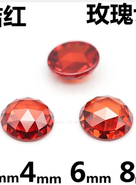 diy圆形桔红色平底宝石橙色玫瑰切锆石裸钻美甲钻首饰品配石配件