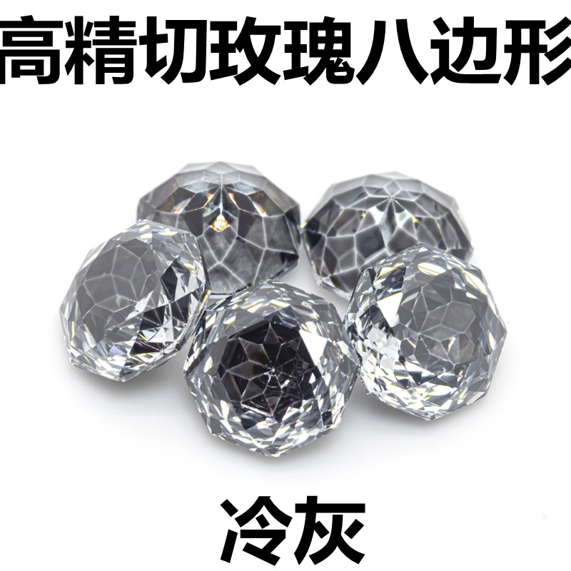 高精切八边形灰色高碳钻宝石玫瑰切灰黑钻戒面裸石八角钻戒指裸钻