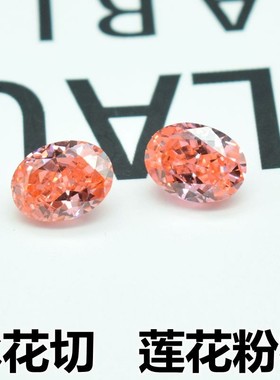 椭圆形冰花摩根石蛋形橙色芬达石戒面仿真高碳钻戒指吊坠耳钉裸钻
