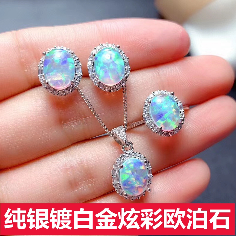 潮流炫彩欧泊石戒指粉色欧珀纯银吊坠澳宝耳钉镀18K白金彩宝女戒