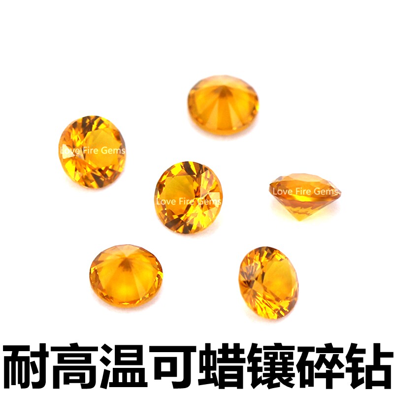 圆形金黄色小碎钻合成黄晶裸石纳米水晶圆钻彩色尖底水钻配石diy
