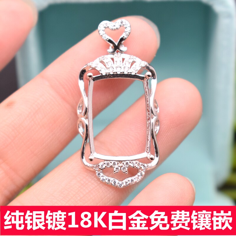 diy镶钻长方形镀18k白金吊坠空托