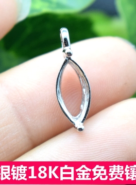 6x12mm马眼形吊坠空托女款925银项链托树叶形锁骨链纯银托韩版diy
