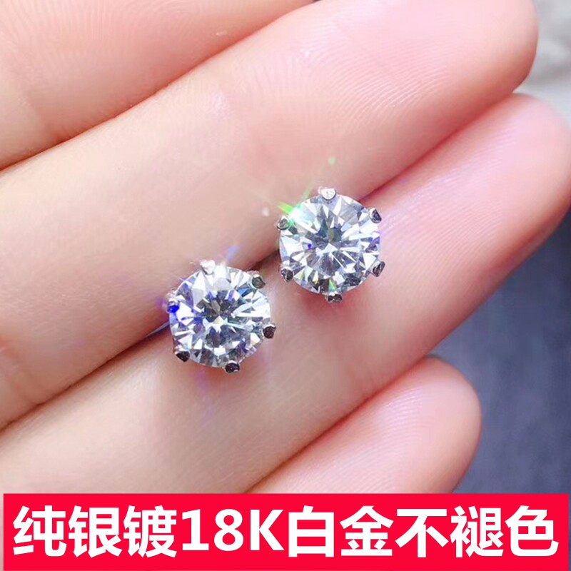 圆形纯银镀18k白金透明莫桑耳环
