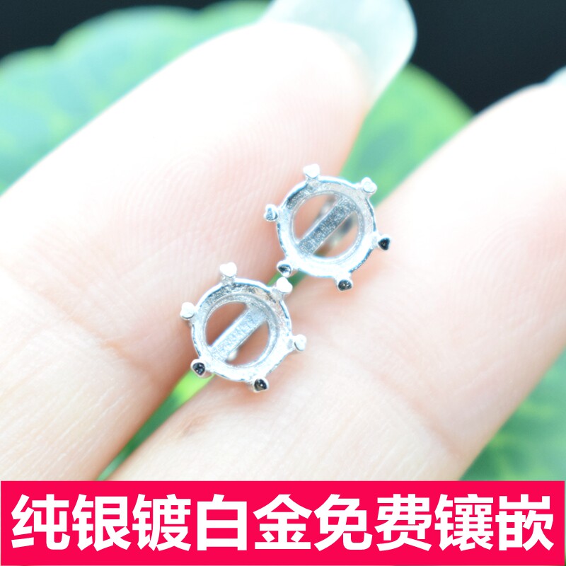 diy18k白金镶嵌宝石简约风空托
