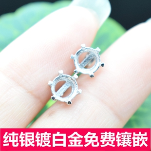 diy圆形纯银耳钉空托925银托镀18K白金耳环底托镶嵌宝石耳坠简约