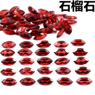 8A天然马眼形石榴石裸石红色戒指戒面宝石石榴红吊坠耳钉裸钻diy