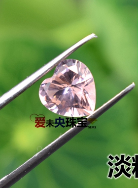 巴西摩根石心形裸石戒面戒指吊坠两用款女粉色桃心形宝石粉熔