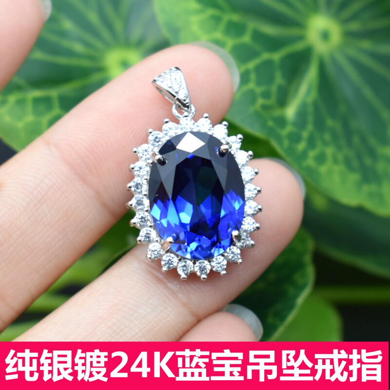 爆款斯里兰卡坦桑石吊坠女款纯银镀24K白金蓝宝石项链挂件坠子diy