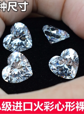 心形碎钻白色仿真钻莫桑透明高碳钻裸石戒指主石裸钻戒面宝石diy