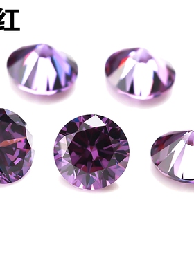 圆形紫色碎钻裸石首饰品镶嵌配石紫红色圆钻耳钉裸钻戒指补钻diy