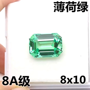 长方形薄荷绿戒面宝石绿色吊坠戒指彩宝仿真裸钻石diy培育蓝宝石