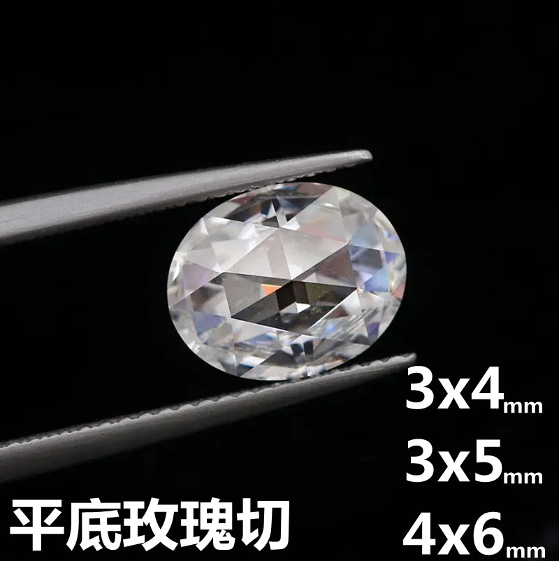 白色椭圆形平底玫瑰切锆石裸石cz蛋形宝石裸钻diy戒指配钻石副石