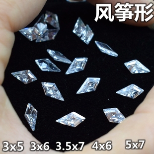 白色風箏形裸石戒指鑲嵌異形尖底配石透明色菱形寶石飾品副石diy