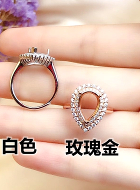 diy镶钻水滴形镀18k白金戒指空托