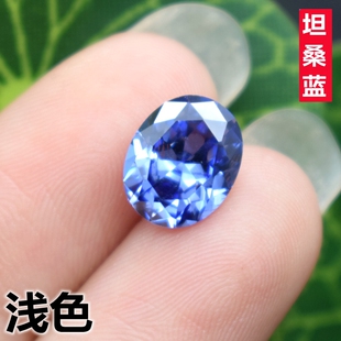 5A级坦桑石裸石椭圆形蓝宝石戒面蛋形蓝色戒指裸钻吊坠主配石diy