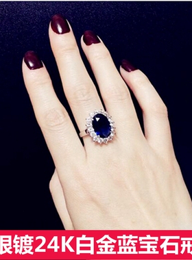 5A级斯里兰卡坦桑石戒指女款纯银镀24K白金蓝宝石女戒指钻戒活口