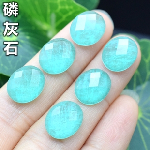 椭圆形平底蛋面磷灰石裸石蓝色帕拉伊巴戒面宝石戒指吊坠耳钉diy