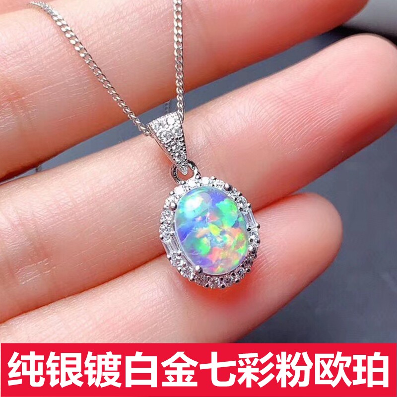 炫彩白色欧泊石吊坠女款纯银澳宝石项链坠子镀18k白金玫瑰金
